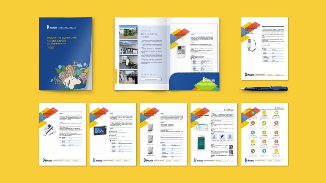 类乌齐县画册设计谈品牌建设