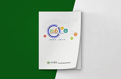 类乌齐县画册设计：以场景为媒，打造城市体验的全新入口